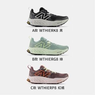 【NEW BALANCE】Fresh Foam X Hierro V8 女鞋 運動鞋 慢跑鞋 多色 D楦 NB (WTHIERK8/RG8/RP8)