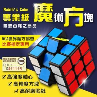 【Finger Pop 指選好物】專業級魔術方塊-三階(魔術方塊 世界大賽指定款 魔方 永駿3階魔方)