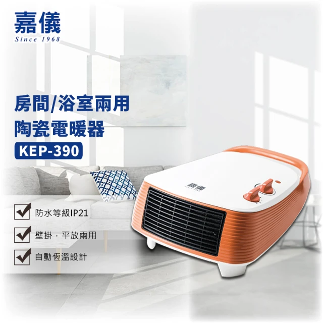 Pro Kamping 領航家 二入組 擺頭陶瓷電暖器 PK