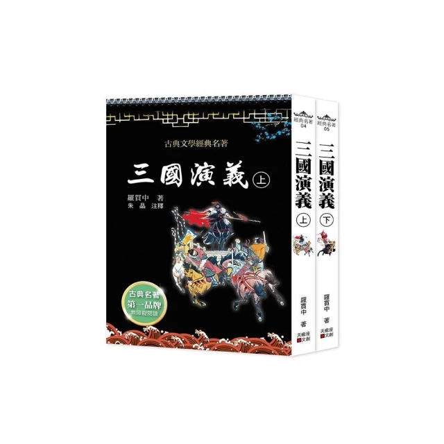 城與不確定的牆（平裝）優惠推薦