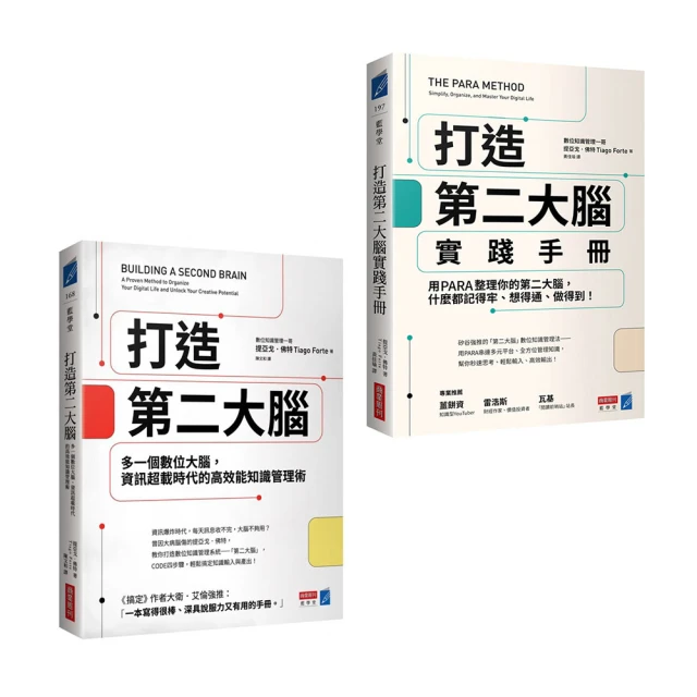 猶太格言集 推薦