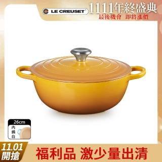 【Le Creuset】盒損福利品 典藏琺瑯鑄鐵鍋媽咪鍋26cm(杏桃黃-鋼頭-內鍋白)