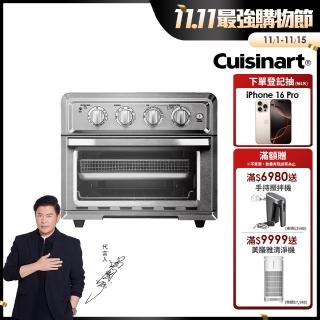 【11/1-11/15下單登記抽iphone 16 Pro】Cuisinart 美膳雅 17L多功能氣炸烤箱(TOA-60TW)