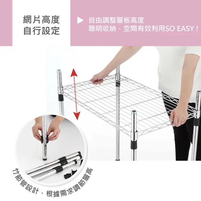 【KIWISH】鐵架MIT輕型四層架90x35x150cm-雙色(鐵架/收納架/層架/置物架/置物層架/廚房架/鐵力士架)