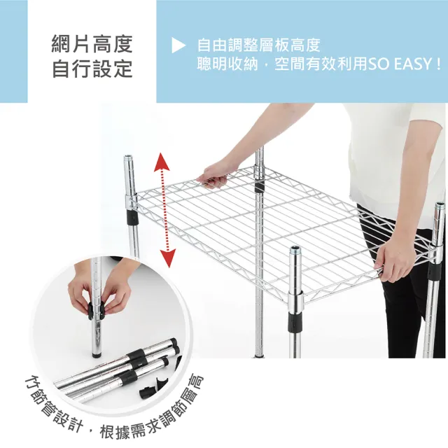【KIWISH】鐵架MIT輕型四層架60x35x150cm-雙色(鐵架/收納架/層架/置物架/置物層架/廚房架/鐵力士架)