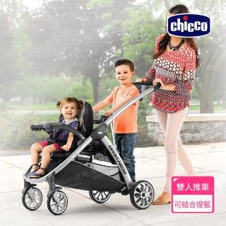 【Chicco 官方直營】Bravo for 2雙人秒收手推車