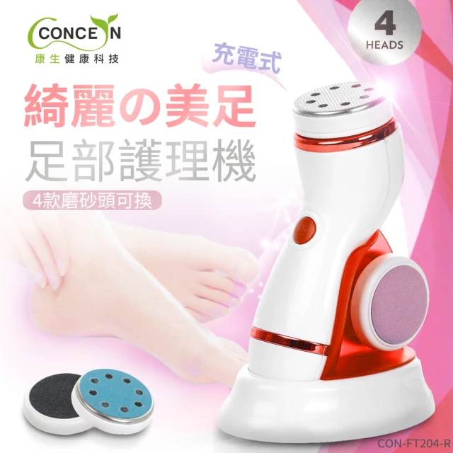 Devil Angel 魅麗天使 足部美容按摩修護組雙色2入