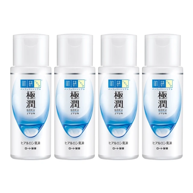 肌研 極潤保濕乳液 140ml*4(平輸商品)