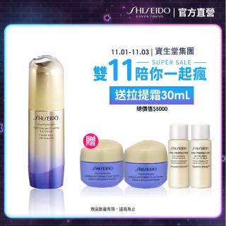 【SHISEIDO 資生堂國際櫃】激抗痕亮采緊緻眼霜15mL(撫紋/眼霜/眼部保養/黑眼圈/雙11)