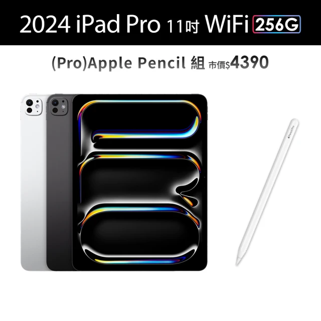 Apple 2024 iPad Pro 11吋/WiFi/2