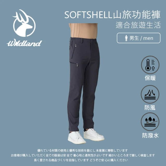 Wildland 荒野 男 SOFTSHEL 功能保暖長褲-厚-M-2L-墨灰色-0B12322-182(男裝/褲子/運動褲/直筒褲)