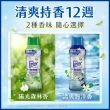 【Lenor 蘭諾】衣物芳香豆/香香豆/抗菌豆 補充包 430ml X8(陽光森林香/清爽海洋香 任選)