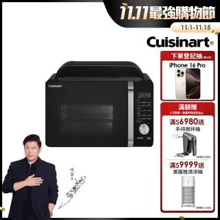 【11/1-15下單登記抽iphone16Pro】Cuisinart 美膳雅17L三合一多功能微波氣炸烤箱/微波爐/氣炸鍋(AMW-60TW)