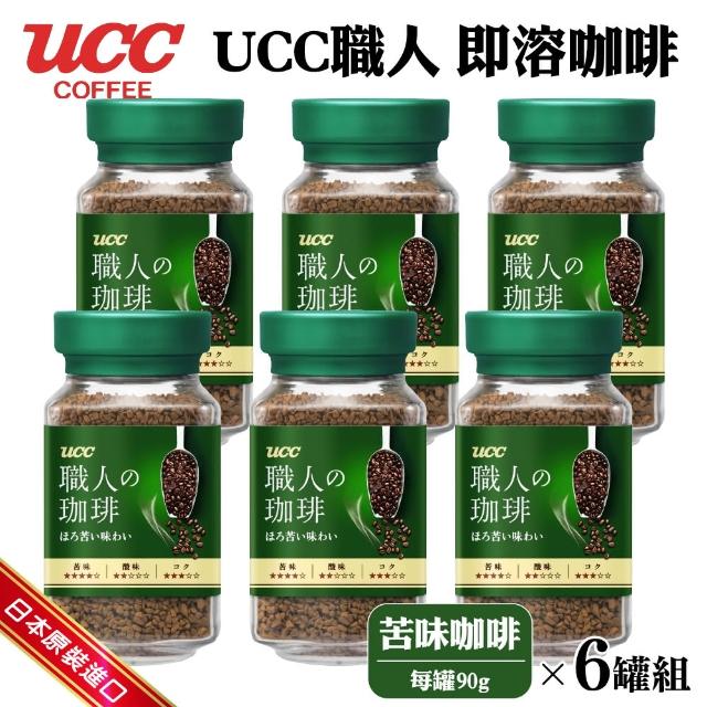 【UCC】職人苦味咖啡x6瓶組(90g/罐)