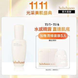 【Sulwhasoo 雪花秀】潤燥養膚精華60ml(官方直營)