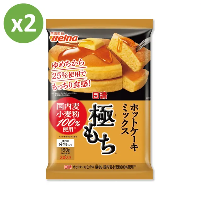 【NISSIN 日清】日清極致濃郁鬆餅粉(480gx2入)