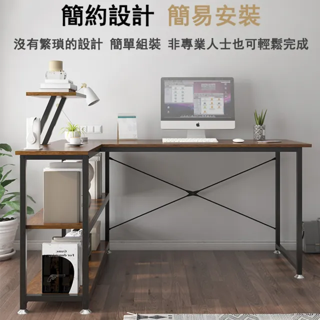 【E家工廠】L型工作桌 書桌 轉角桌(215-轉角電腦桌)