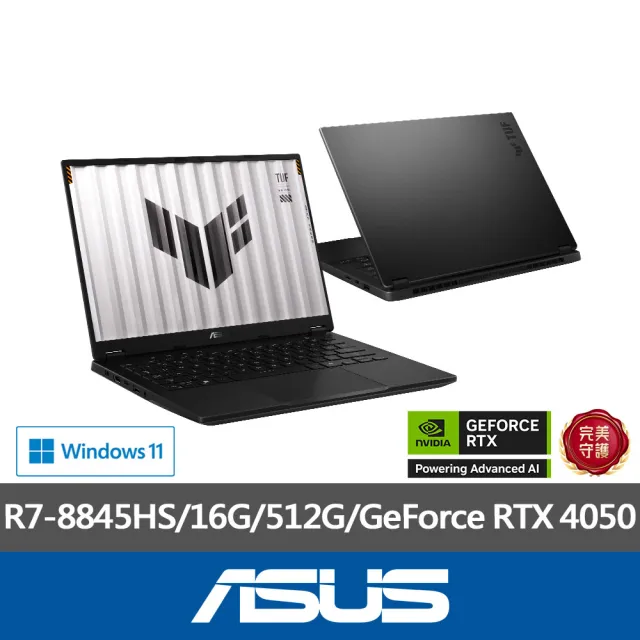 【ASUS】+27型螢幕組★14吋R7 GeForce RTX 4050電競筆電(FA401UU-0041A8845HS/R7-8845HS/16G/512G/W11)