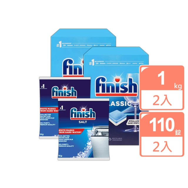 FINISH 雙效洗碗錠110顆x2入+1kg軟化鹽x2(洗 FINISH 雙效洗碗錠110顆x2入+1kg軟化鹽x2(洗碗機專用 平行輸入)