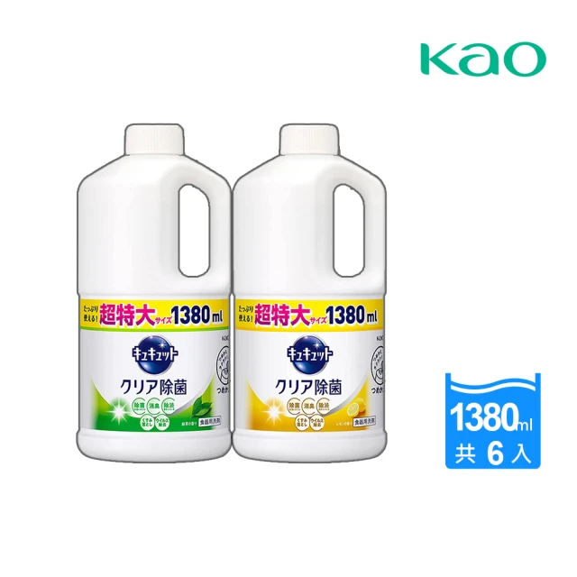 Kao 花王 kao 珂珂透 花王洗碗精 大容量洗碗精 檸檬/綠茶 1380ml X6瓶(日本 花王 KAO 洗碗精)