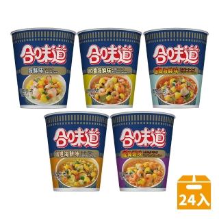 【NISSIN 日清】合味道 海鮮味杯麵 箱裝24入(海鮮/XO醬/香辣/咖哩/酸辣蝦)