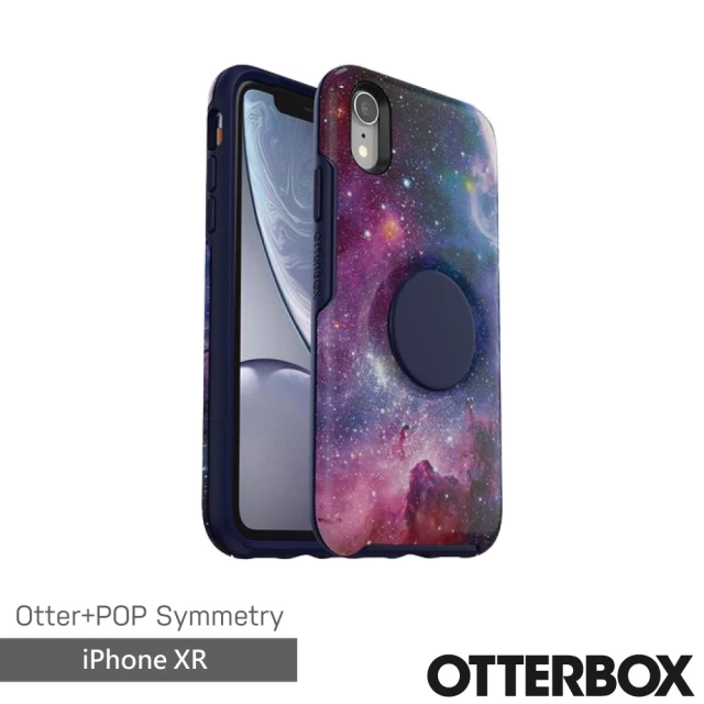 OtterBox iPhone XR 6.1吋 OtterPop Symmetry 炫彩幾何泡泡騷保護殼(星河)