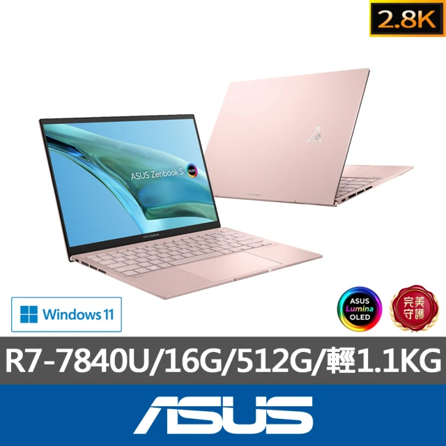 ASUS 升級32G組★16吋i5 RTX4050筆電(Vi