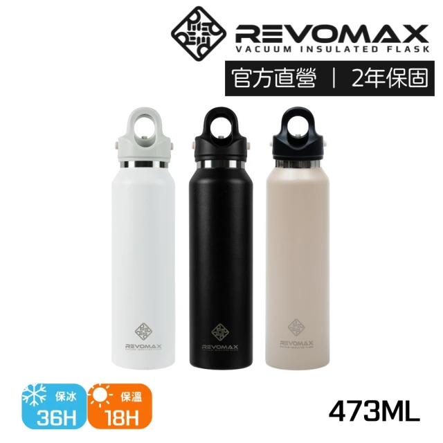 REVOMAX 銳弗 官方直營 不鏽鋼秒開保溫瓶473ml-纖細款(保溫杯 304不鏽鋼 可裝氣泡飲)