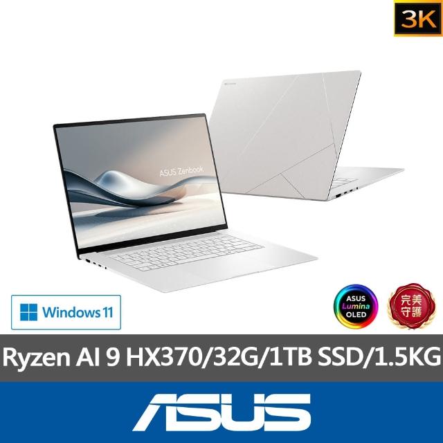 【ASUS】微軟M365一年組★16吋Ryzen AI 9 輕薄筆電(Zenbook S UM5606WA/HX370/32G/1TB/W11/3K OLED)