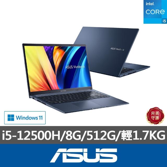 【ASUS】微軟M365一年組★15.6吋i5效能筆電(VivoBook X1502ZA/i5-12500H/8G/512G SSD/W11)