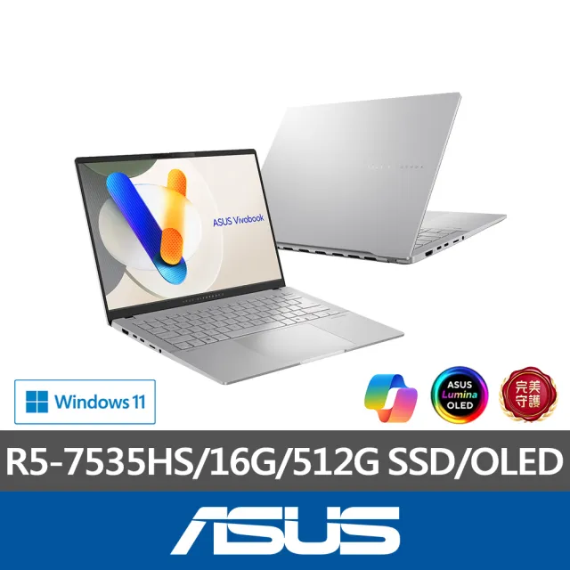 【ASUS】微軟M365一年組★14吋R5輕薄筆電(VivoBook S M5406NA/R5-7535HS/16G/512G SSD/W11/OLED)