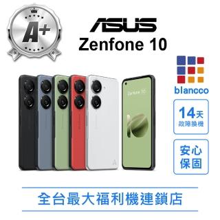 【ASUS 華碩】A+級福利品 ZenFone 10 5.92吋(8G/256GB)