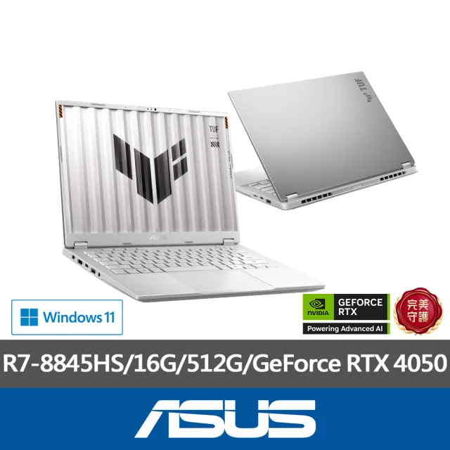 【ASUS】+27型螢幕組★14吋R7 GeForce RTX 4050電競筆電(FA401UU-0091C8845HS/R7-8845HS/16G/512G/W11)