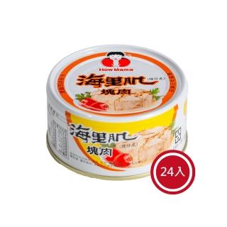 【東和食品】海里肌*24罐(好媽媽的味道/年節送禮)