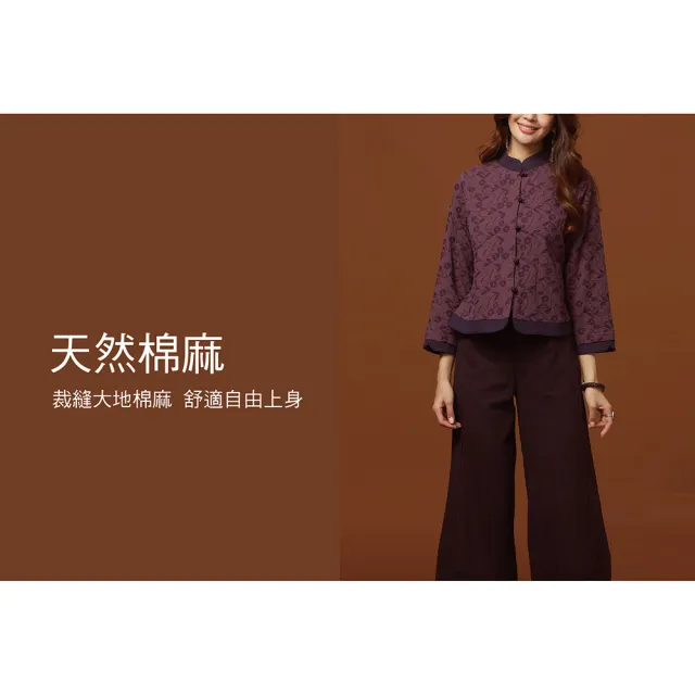 【古典美】古典美08105 刺繡配色外套(棉麻/純棉/亞麻/中國風/漢服/茶禪服/手染服)
