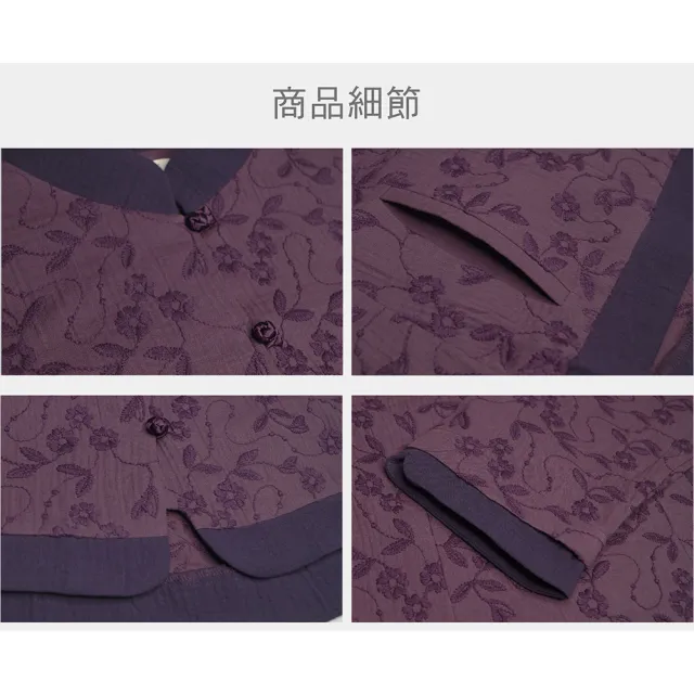 【古典美】古典美08105 刺繡配色外套(棉麻/純棉/亞麻/中國風/漢服/茶禪服/手染服)