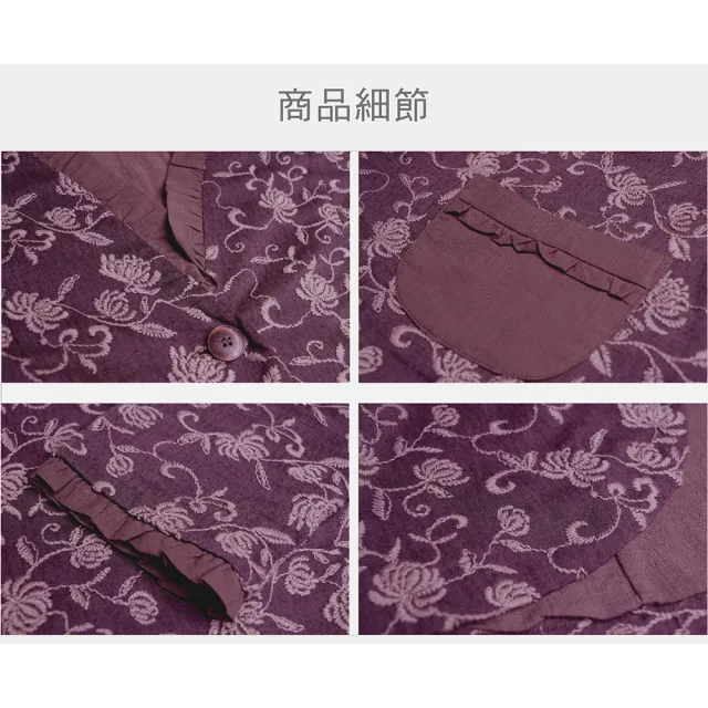 【古典美】古典美08106 刺繡配色荷葉短外套(棉麻/純棉/亞麻/中國風/漢服/茶禪服/手染服)