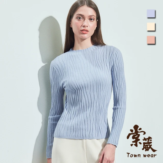 TOWN’WEAR 棠葳 立體波紋針織上衣 3色(女上衣/女上著/素色/彈性/內搭/長袖/拼接)