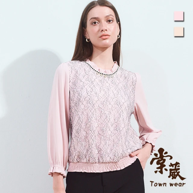 TOWN’WEAR 棠葳 典雅刺繡雪紡上衣 2色(中大尺碼/女上衣/女上著/鑽飾/拼接/氣質/蕾絲/長袖)