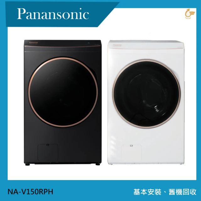 Panasonic 國際牌 17KG變頻智能聯網系列 熱泵除