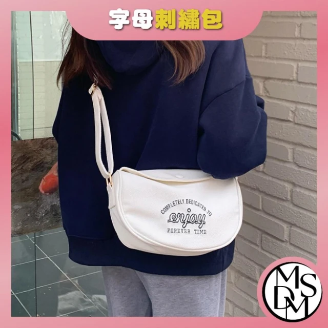 MDMS 街頭風 單肩包 女包 小眾設計 高級感 美式字母 刺繡 斜挎包 ins純色百搭 簡約側背包 B048