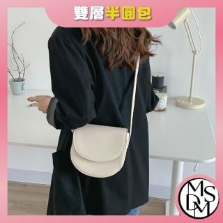 【MDMS】側揹包 韓系 復古 小廢包 肩揹包 斜揹包 女包 半圓包 馬鞍包 側揹包女 迷你包 小包 女