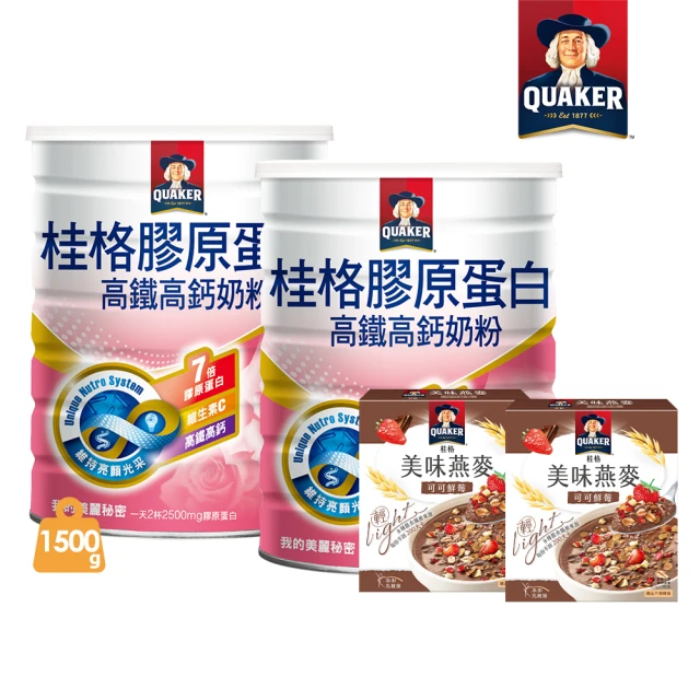 QUAKER 桂格 高鐵高鈣奶粉7倍膠原蛋白1500gX2罐(贈 美味燕麥2入x2)