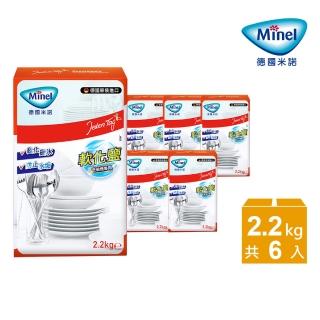 【Minel米諾】洗碗機專用軟化鹽軟水鹽2.2kgx6入(軟化水質/預防水垢/養護機體)