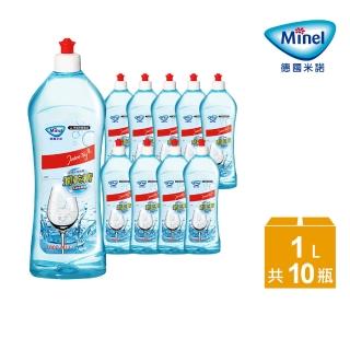 【Minel米諾】洗碗機專用光潔劑潤乾精1Lx10入(加強乾燥/去除水痕水漬/玻璃餐具推薦)