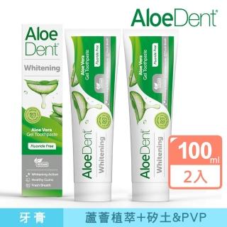 【英國 AloeDent】淨亮白牙膏(無氟 100ml x 2入)