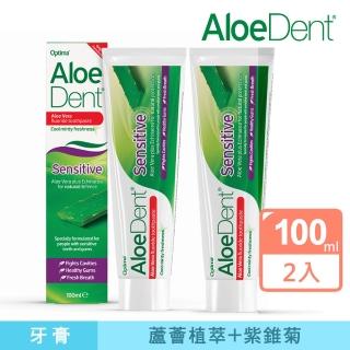 【英國 AloeDent】安敏舒牙膏(含氟 100ml x 2入)