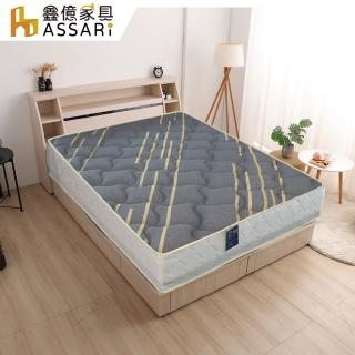 【ASSARI】負離子抗菌羊毛調溫獨立筒床墊(單大3.5尺)