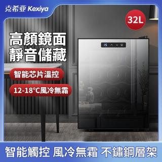 【寧樂】紅酒櫃 酒櫃 飲料櫃 葡萄酒櫃 40L客房鏡面酒店小冰箱靜音迷你飲料留樣櫃(32L 110V)