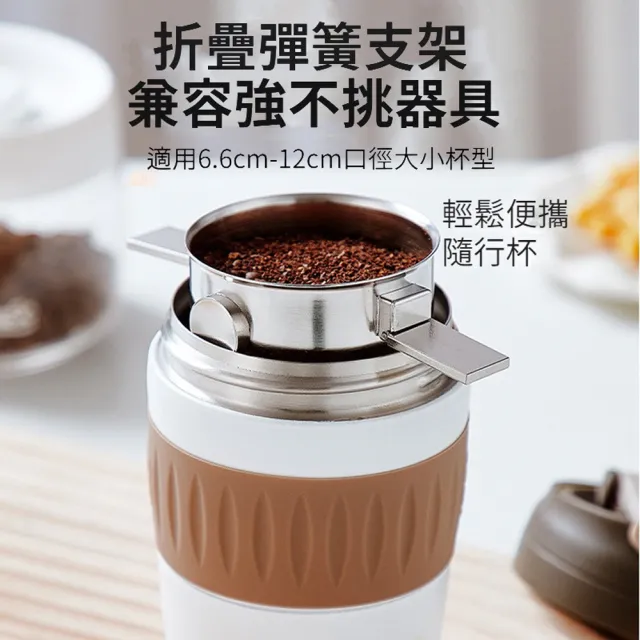 【ANTIAN】不鏽鋼手沖咖啡壺濾網 免濾紙咖啡過濾器 咖啡漏斗 咖啡濾杯器具